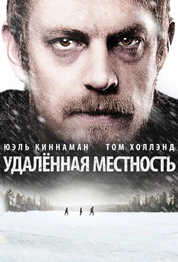 Удалённая местность / Edge of Winter (2016) 