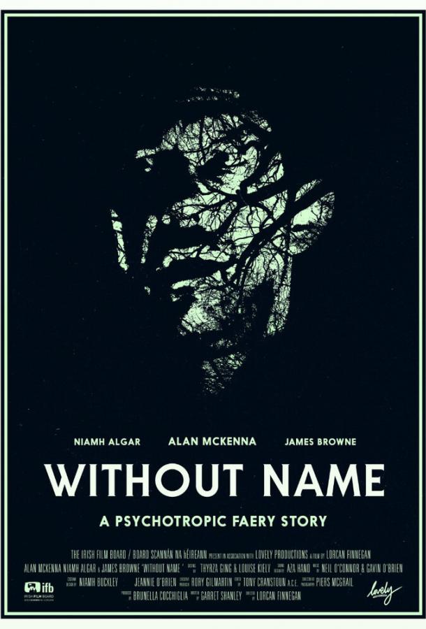 Без имени / Without Name (2016) 