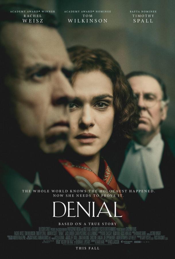 Отрицание / Denial (2016) 