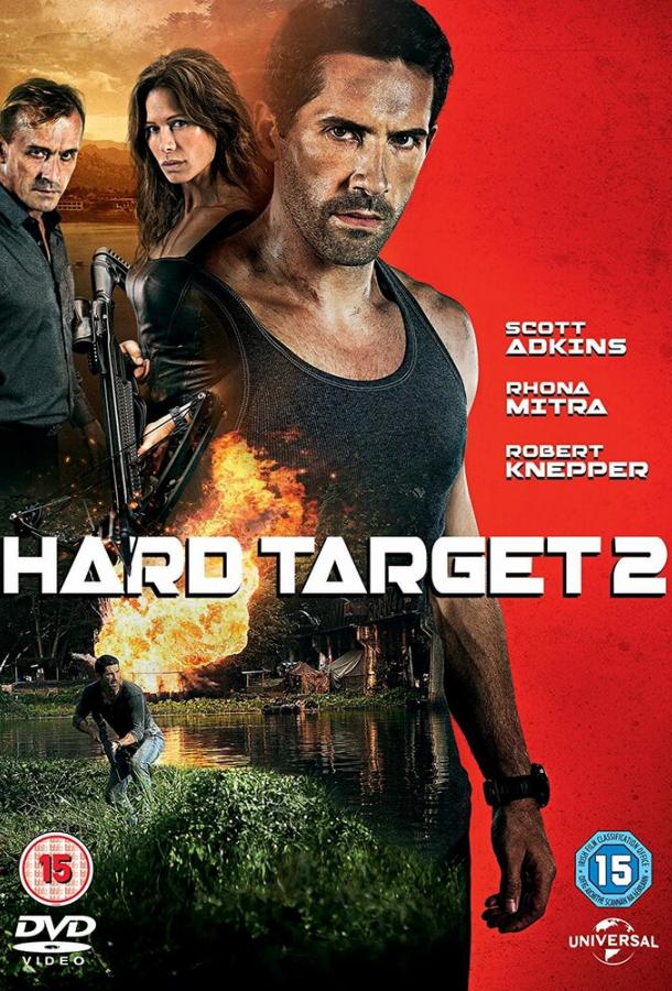 Трудная мишень 2 / Hard Target 2 (2016) 