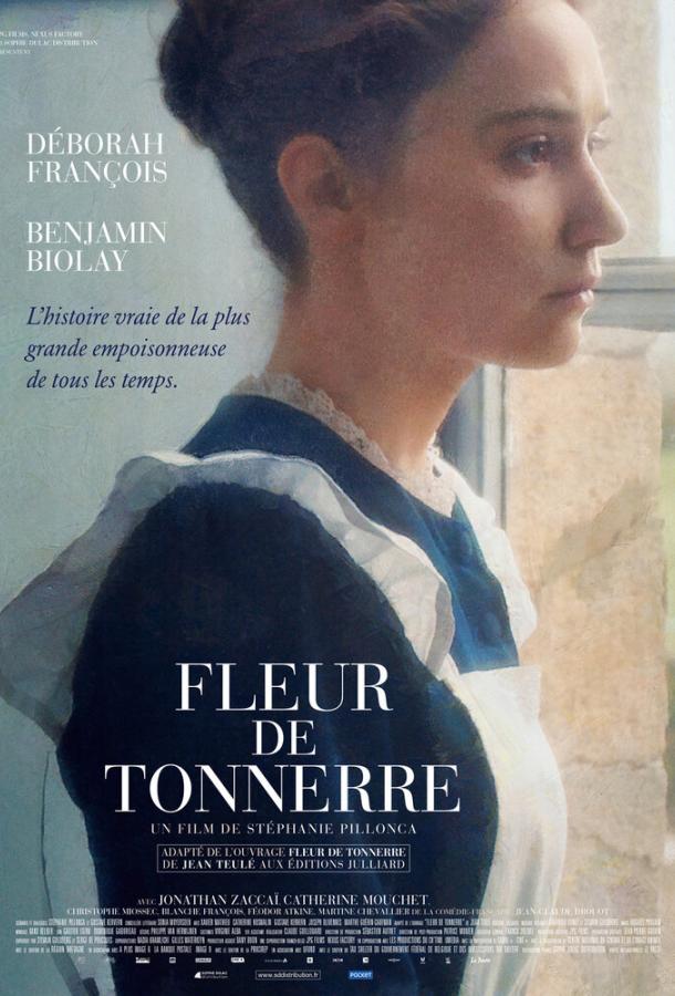 Громовой цветок / Fleur de Tonnerre (2016) 