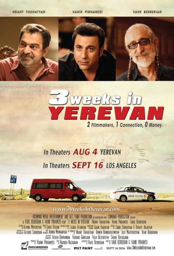 3 недели в Ереване / 3 Weeks in Yerevan (2016) 