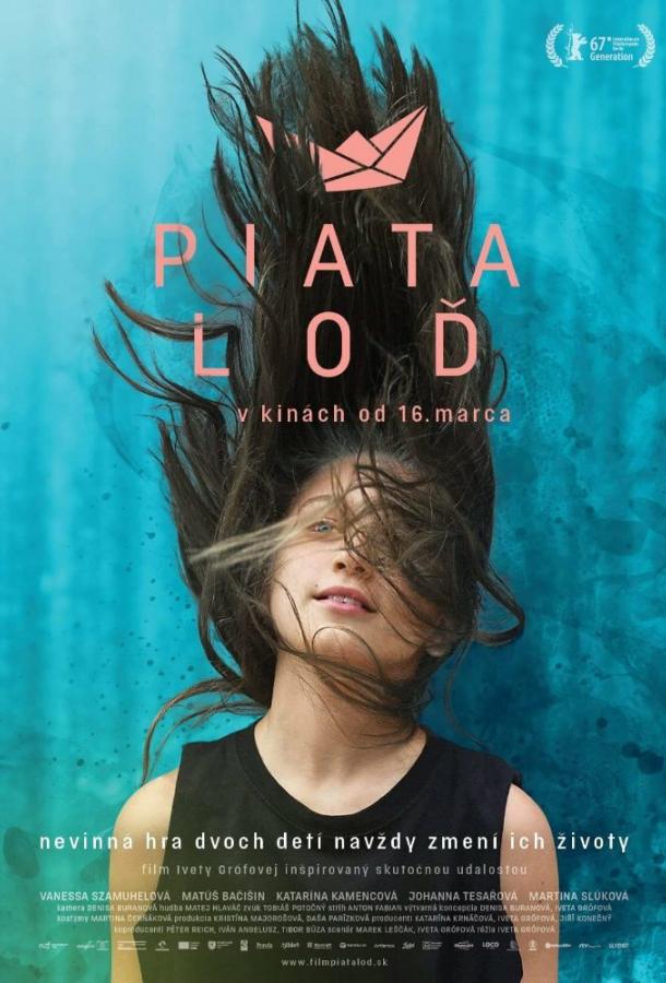 Маленькая гавань / Piata lod (2017) 