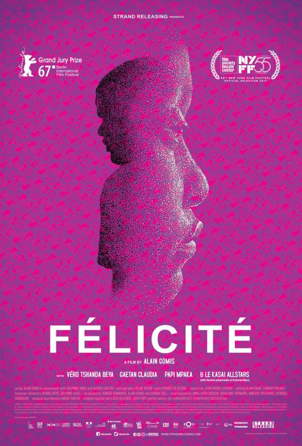 Фелисите / F?licit? (2017) 