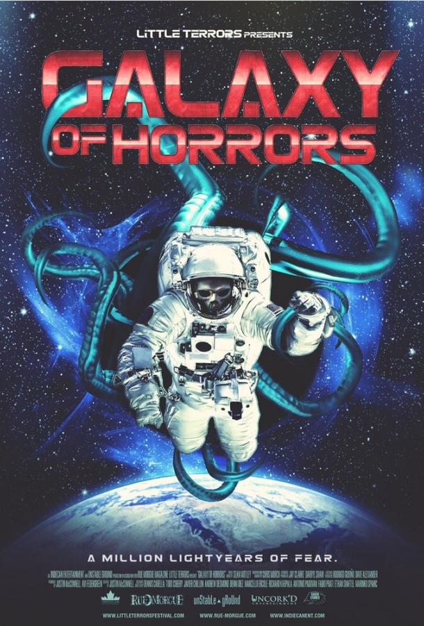 Галактика ужасов / Galaxy of Horrors (2017) 