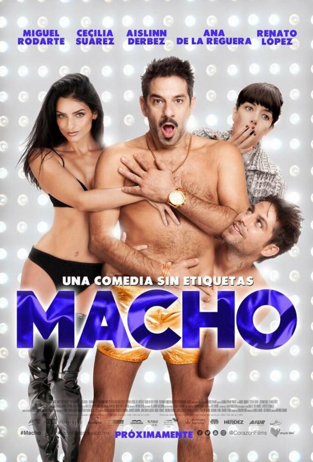 Мачо / Macho (2016) 