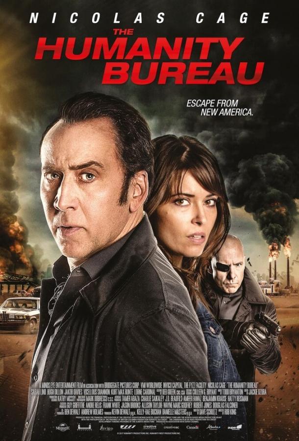 Бюро человечества / The Humanity Bureau (2017) 