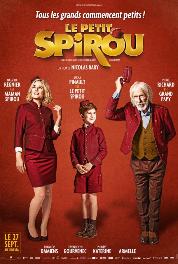 Малыш Спиру / Le petit Spirou (2017) 
