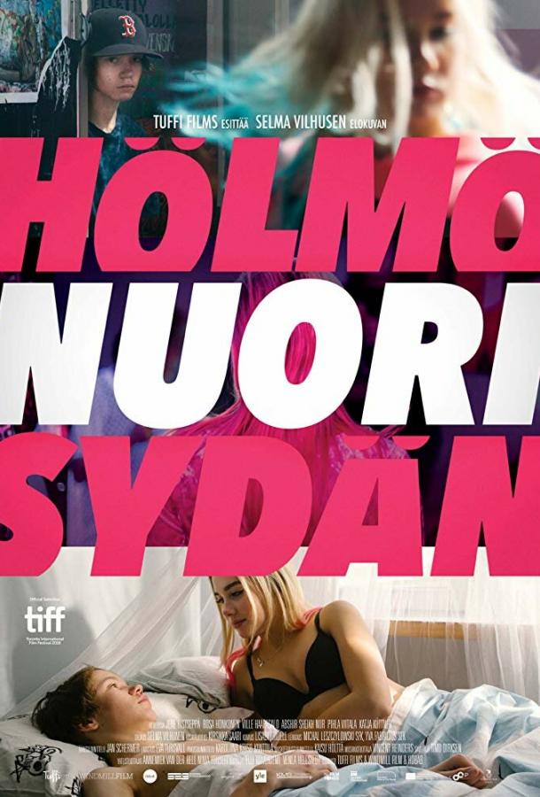 Глупое юное сердце / H?lm? nuori syd?n (2018) 