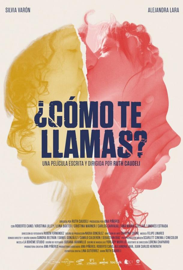Ева + Кандела / ?C?mo te llamas? (2018) 