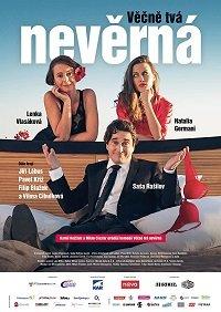 Навеки не твой... / Vecne tv? nevern? (2018) 