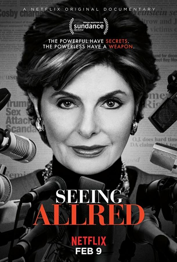 Seeing Allred (2018) 