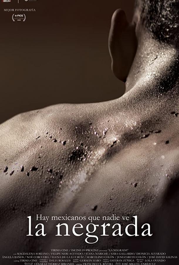La Negrada (2018) 