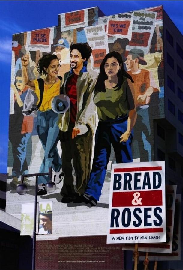 Хлеб и розы / Bread and Roses (2000) 