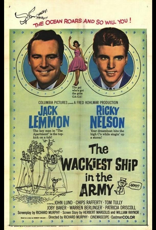 Самый дурацкий корабль в армии / The Wackiest Ship in the Army (1960) 
