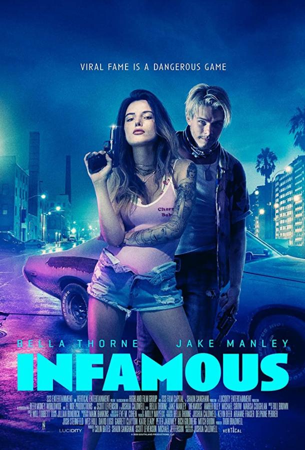 Печально известные / Infamous (2020) 