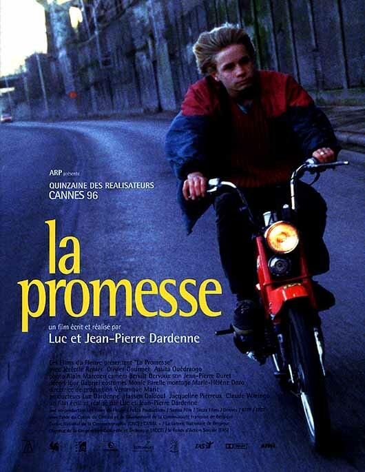 Обещание / La promesse (1996) 
