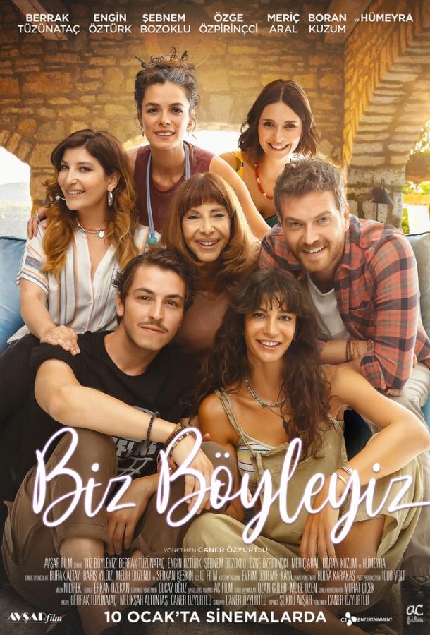 Мы такие / Biz B?yleyiz (2020) 