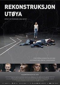 Реконструкция Утёйи / Rekonstruktion Ut?ya (2018) 