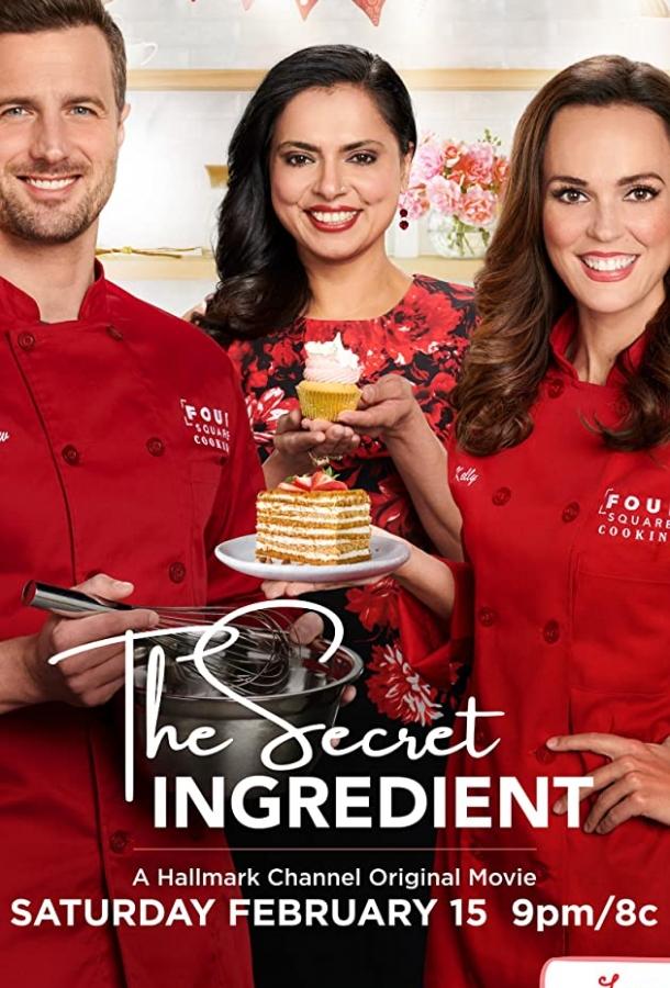 The Secret Ingredient (2020) 