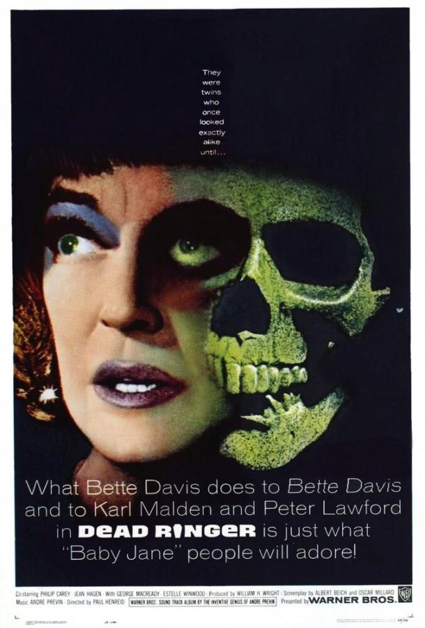 Двойник / Dead Ringer (1964) 