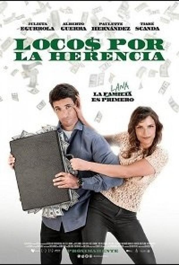 В погоне за наследством / Locos por la herencia (2019) 