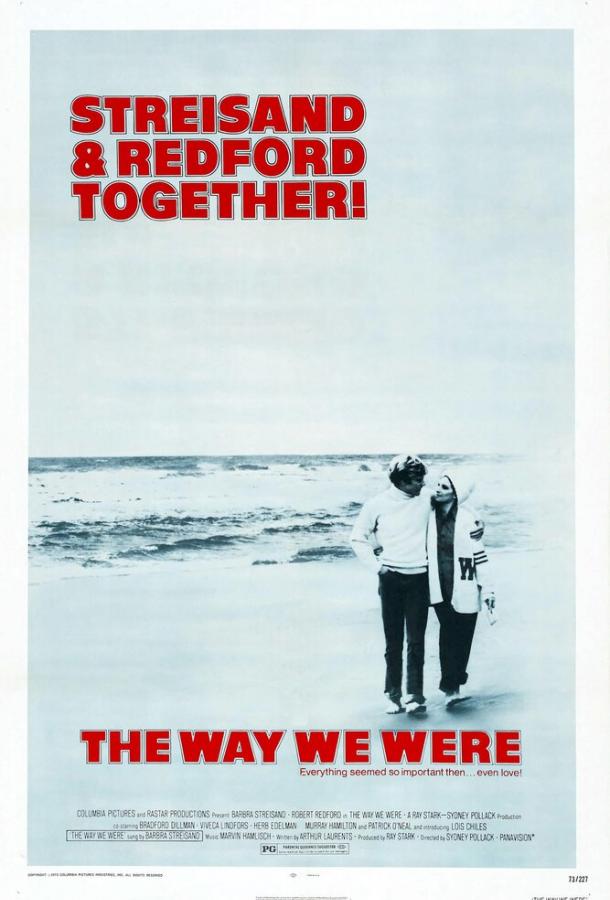 Какими мы были / The Way We Were (1973) 