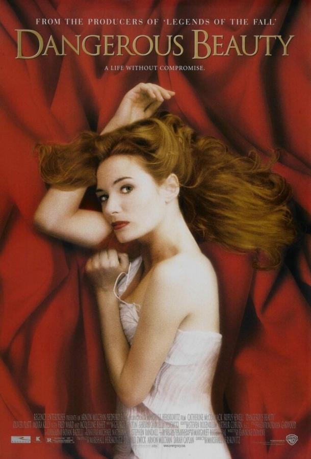 Честная куртизанка / Dangerous Beauty (1998) 
