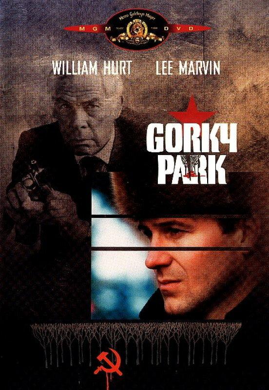 Парк Горького / Gorky Park (1983) 