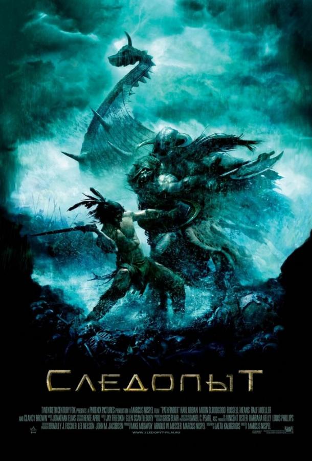Следопыт / Pathfinder (2007) 