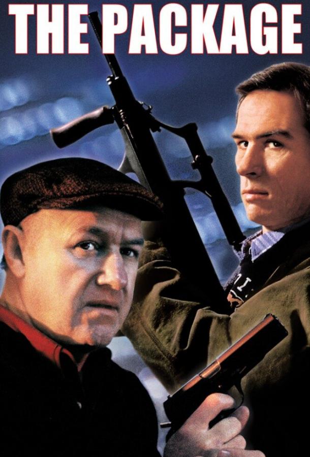 Доставить по назначению / The Package (1989) 