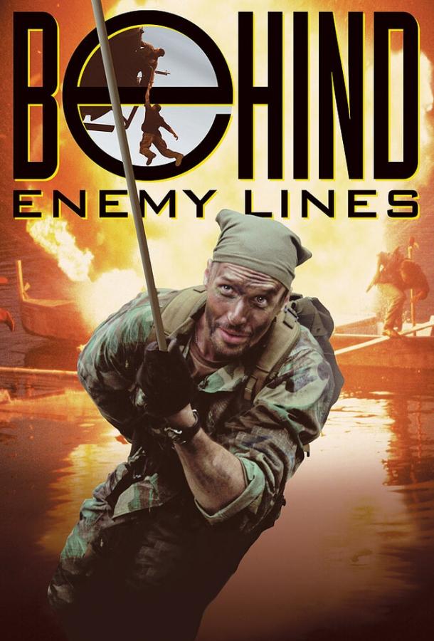 За линией огня / Behind Enemy Lines (1997) 