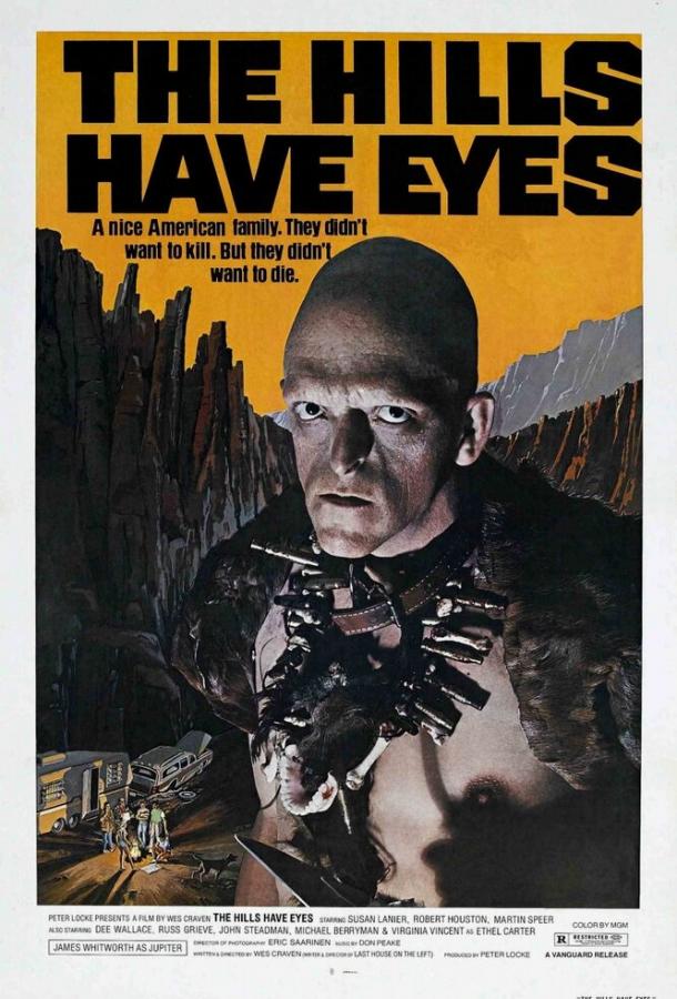 У холмов есть глаза / The Hills Have Eyes (1977) 