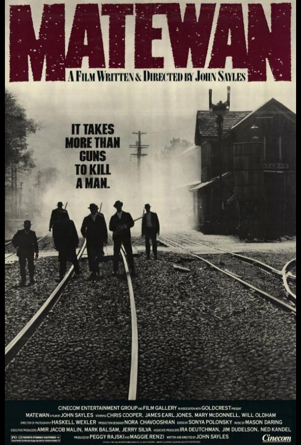 Свидетель / Matewan (1987) 
