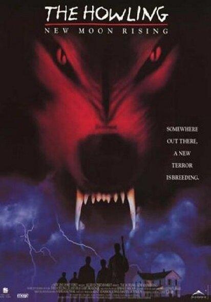 Вой 7: Восход новой луны / Howling: New Moon Rising (1995) 