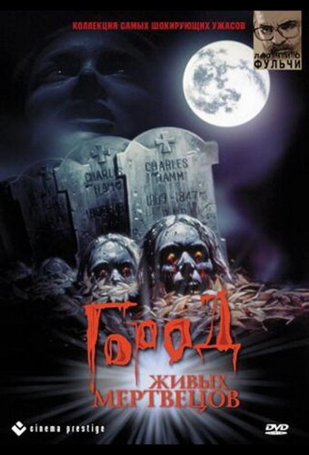 Город живых мертвецов / Paura nella citt? dei morti viventi (1980) 