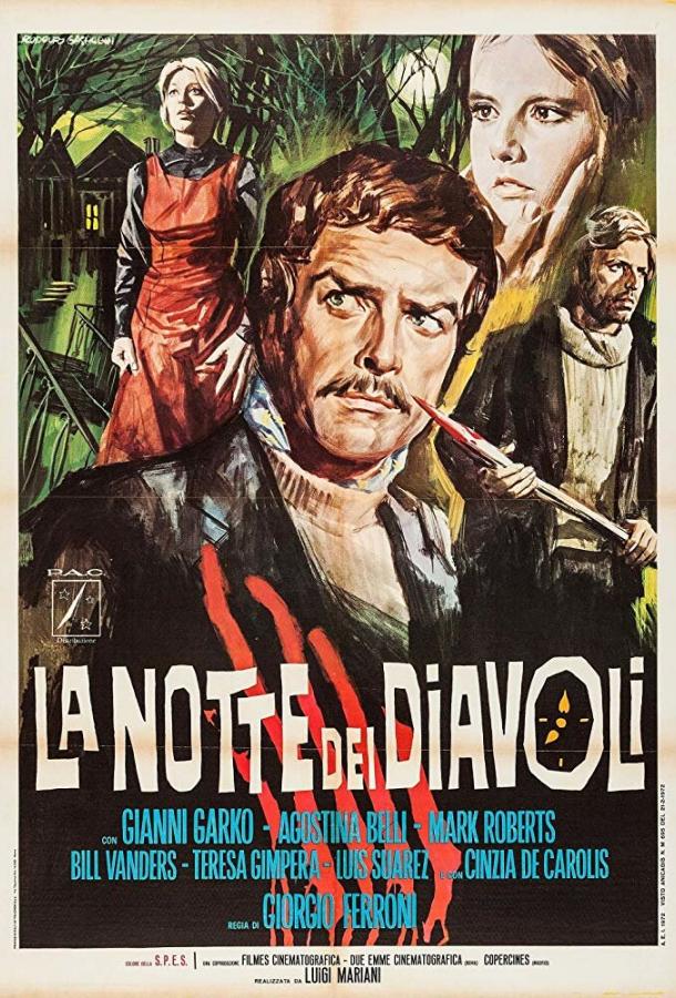 Ночь дьяволов / La notte dei diavoli (1972) 