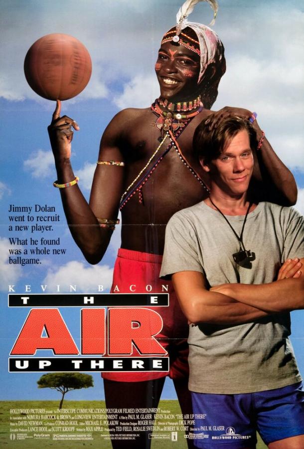 Непобедимый дикарь / The Air Up There (1994) 