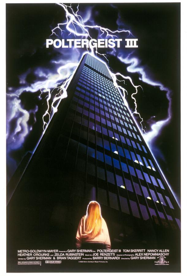 Полтергейст 3 / Poltergeist III (1988) 