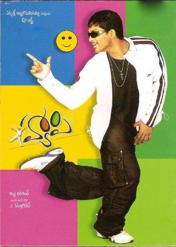 Счастье / Happy (2006) 