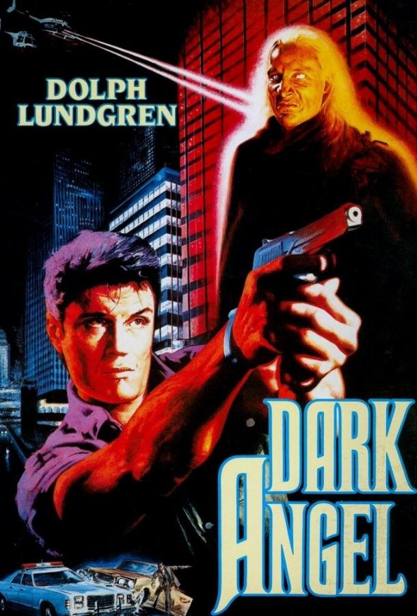 Ангел тьмы / Dark Angel (1990) 