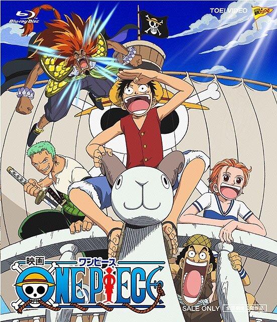 Ван-Пис: Фильм первый / One piece the movie: Kaisokuou ni ore wa naru (2000) 