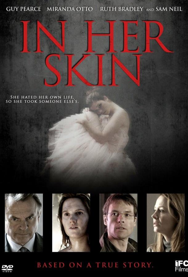 В ее шкуре / In Her Skin (2009) 