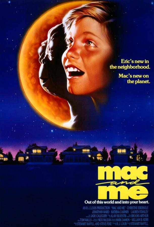 Мак и я / Mac and Me (1988) 