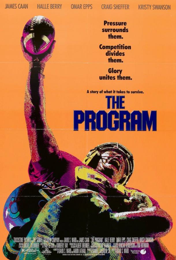 Программа / The Program (1993) 