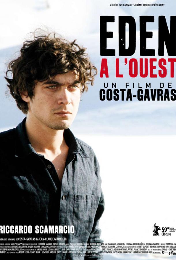 Рай на Западе / Eden ? l'Ouest (2008) 