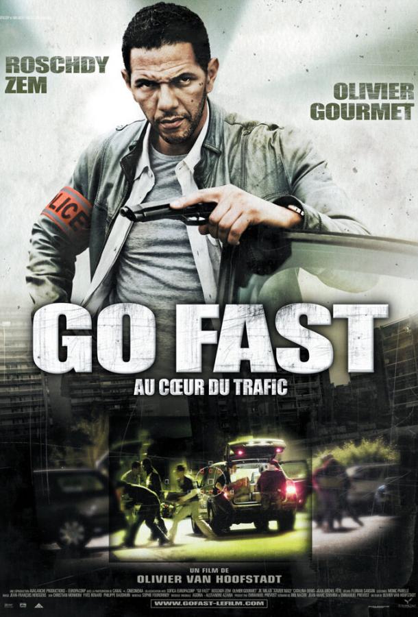 Дави на газ / Go Fast (2008) 