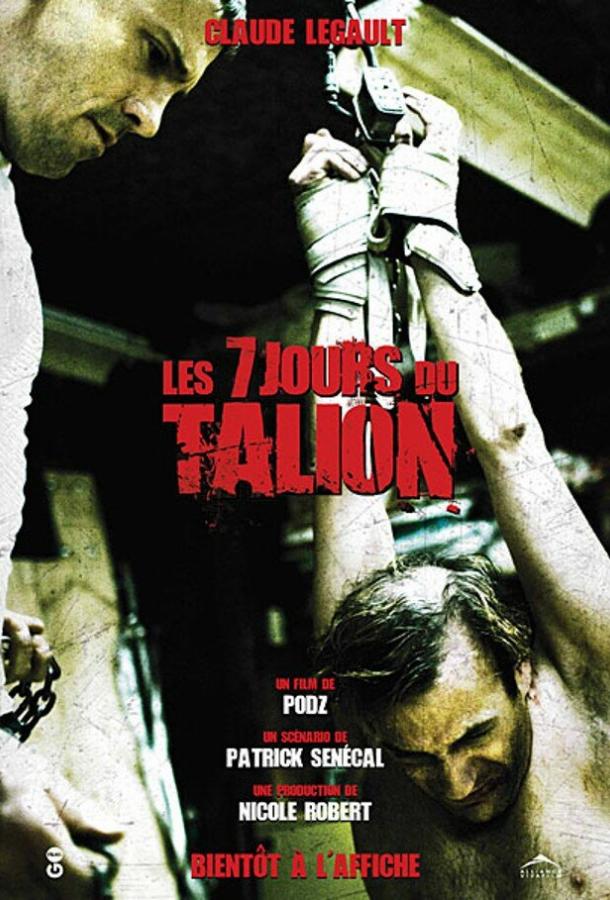 7 дней / Les 7 jours du talion (2010) 