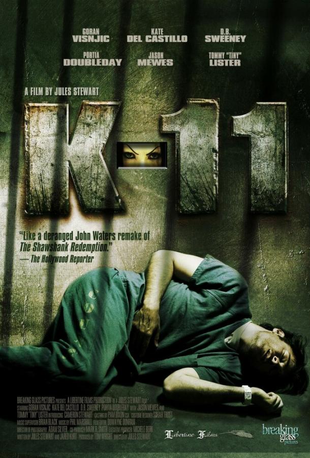 K-11 (2012) 
