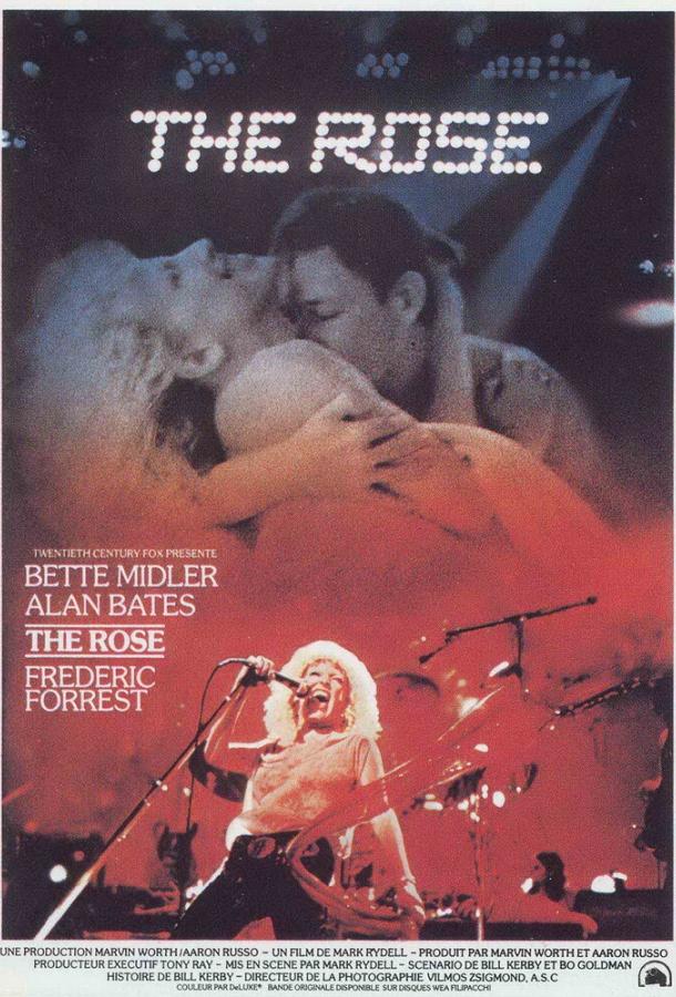 Роза / The Rose (1979) 